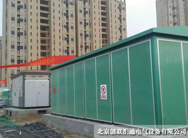 河北新開(kāi)發(fā)的樓盤(pán)臨時(shí)用電-YBW-12/0.4系列預(yù)裝式變 河北新開(kāi)發(fā)的樓盤(pán)臨時(shí)用電-YBW-12/0.4系列預(yù)裝式變