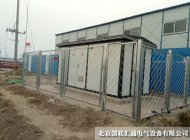 北京新機(jī)場(chǎng)項(xiàng)目1000kva箱式變電站 北京新機(jī)場(chǎng)項(xiàng)目1000kva箱式變電站