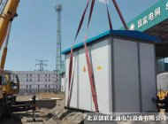 四川綿陽(yáng)新建國(guó)家電網(wǎng)訂購(gòu)-YBW箱式變壓器 四川綿陽(yáng)新建國(guó)家電網(wǎng)訂購(gòu)-YBW箱式變壓器