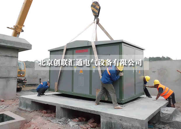 采購小妙招，教你如何進(jìn)行比價(jià)采購箱式變電站？